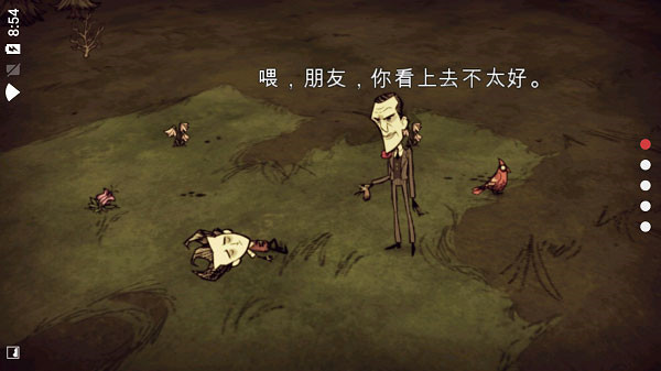 饥荒20242