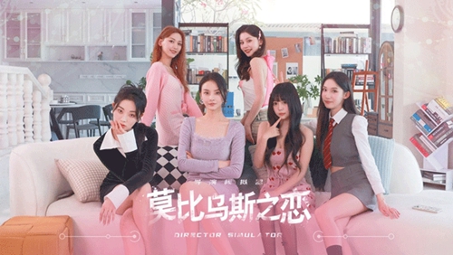 莫比乌斯之恋游戏手机版1
