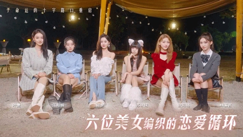 莫比乌斯之恋游戏手机版3