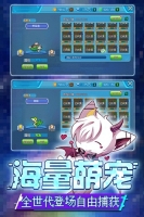 口袋新世代3