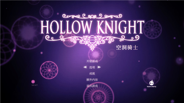 空洞骑士手机版截图3