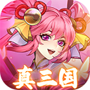 乱点三国安卓版