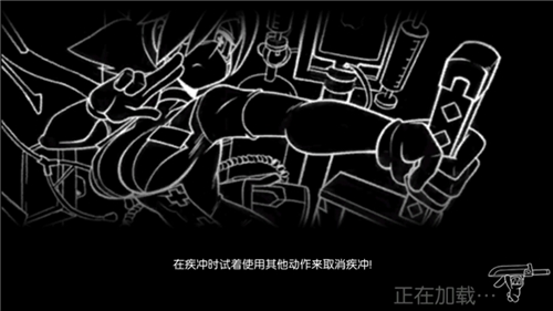 Skullgirls国服入口1
