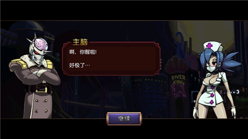 Skullgirls国服入口2