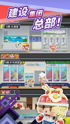 收费站模拟器2026最新版最新版截图1