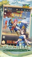 奔月的糯米团最新版截图1