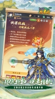奔月的糯米团最新版截图2