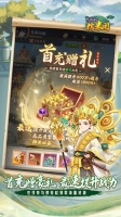 奔月的糯米团最新版截图3