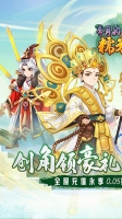 奔月的糯米团最新版截图4