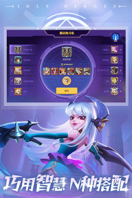 放置奇兵2026最新版4
