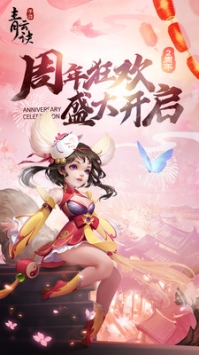 青云诀折2