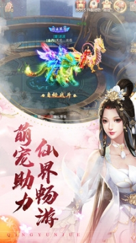 青云诀折3