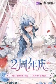绯色回响未和谐版截图2