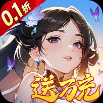 锦绣江湖免费版