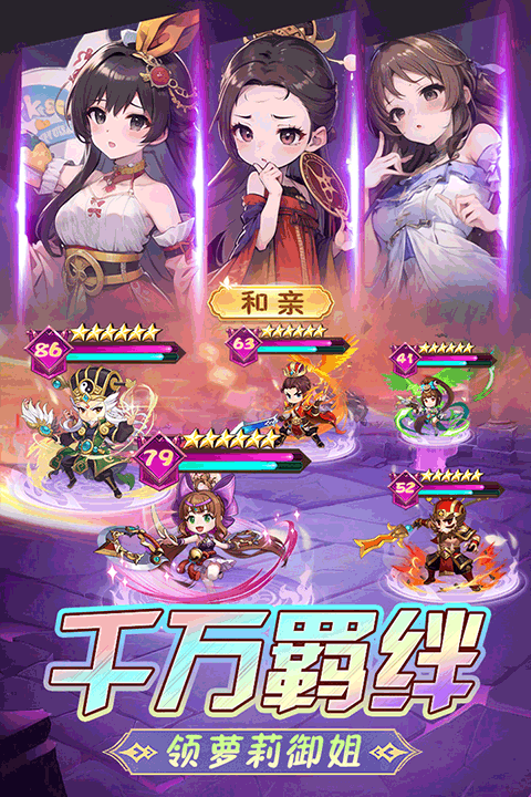 后发制人2026最新版截图1