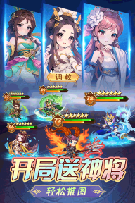 后发制人2026最新版截图2