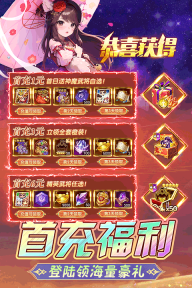 后发制人2026最新版截图3