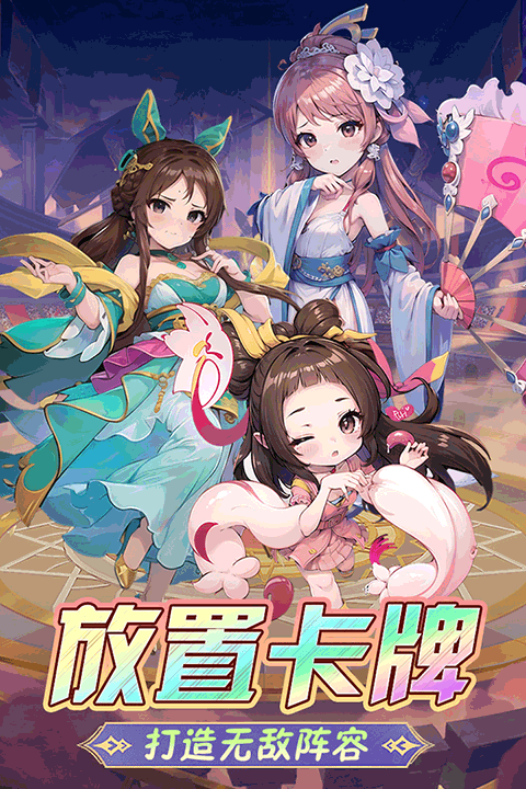 后发制人2026最新版截图4