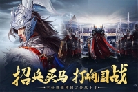 城池攻坚战折扣版1