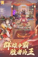 武将无双折扣版截图0