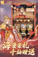 武将无双折扣版截图2