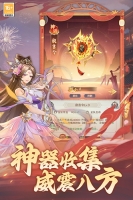 武将无双折扣版截图3