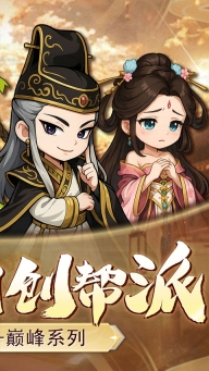 小小虎将内购版截图1