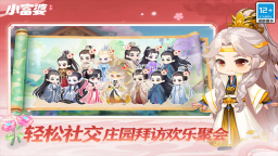 小富婆安卓版截图5