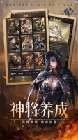 帝国雄师2026最新版截图0