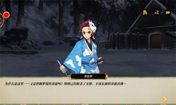 搭救之路折截图2