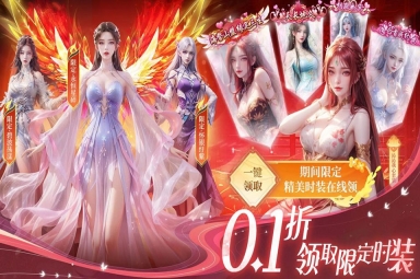 部落战联盟截图1