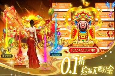 部落战联盟截图2
