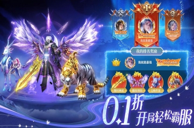 部落战联盟截图3