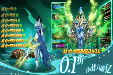 部落战联盟截图4