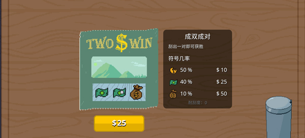 刮个爽截图0