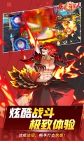 暴走萌星人入口截图2