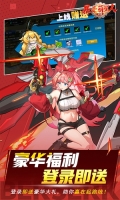 暴走萌星人入口截图3