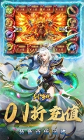 剑雨传说折爽玩版1