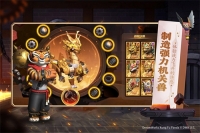 功夫熊猫神龙大侠游戏截图0