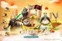 功夫熊猫神龙大侠游戏截图2