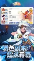彩虹橙折扣服截图0