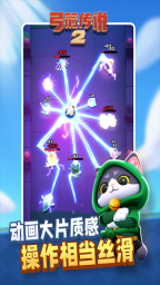 弓箭传说22026安卓最新版截图3