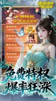 请问你为啥这么厉害2026截图2