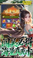 请问你为啥这么厉害2026截图3