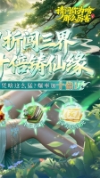 请问你为啥这么厉害2026截图5