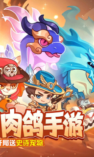 神级保安最新版截图2