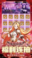 东方奇缘折截图2