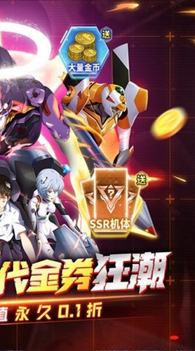 机甲归来2026最新版截图4