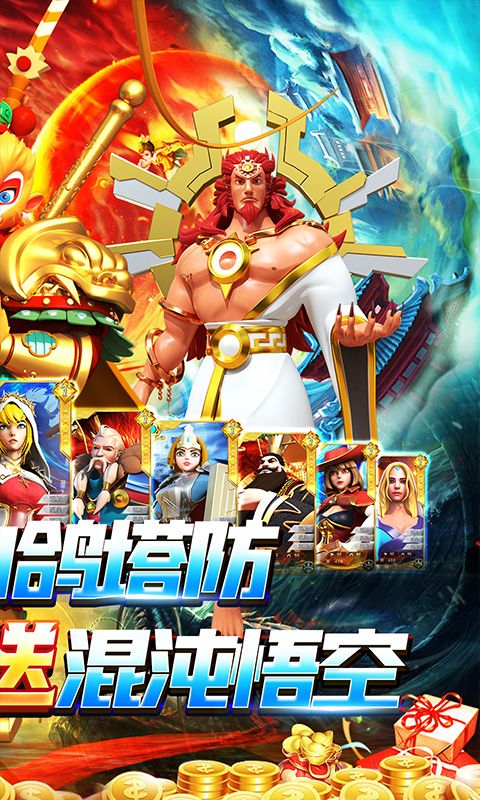 奥图核心截图1