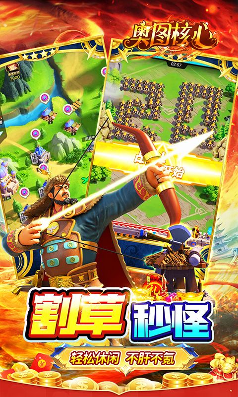 奥图核心截图3